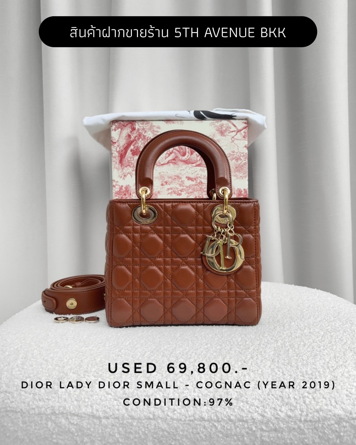 Used Dior Lady Dior Small - Cognac