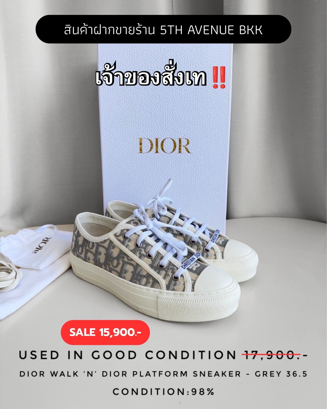 Used Dior Walk 'N' Dior Platform Sneaker - Grey 