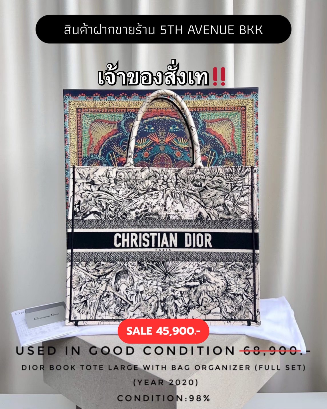 Used Dior Book Tote - Large 