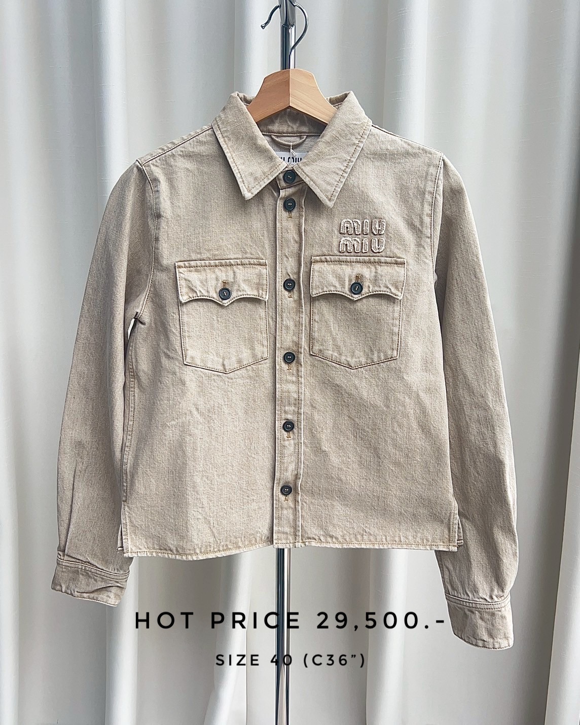 Miumiu Denim Jacket - Beige