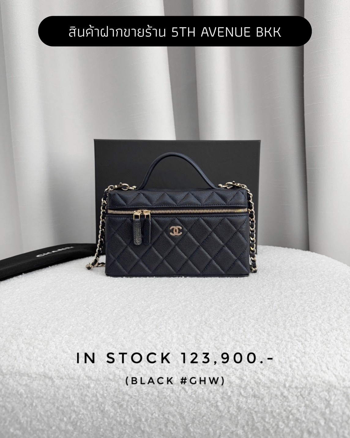Chanel Vanity GHW - Black