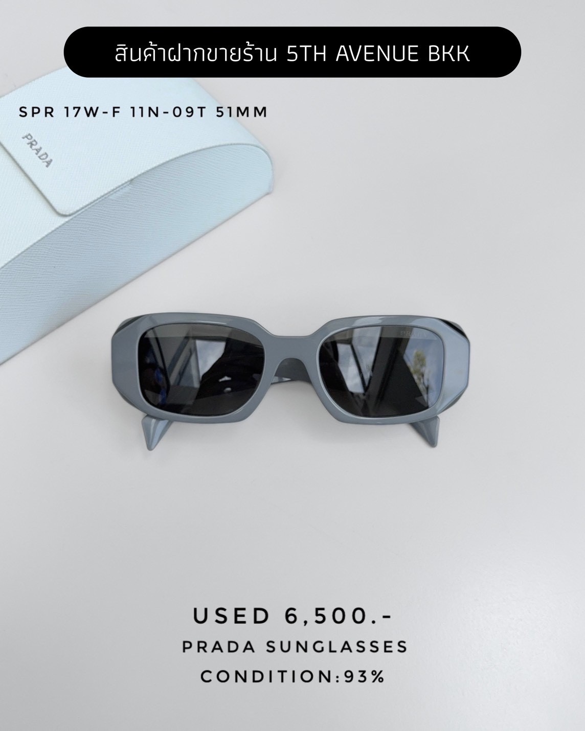 Prada Sunglasses SPR 17W-F 11N-09T 51 MM