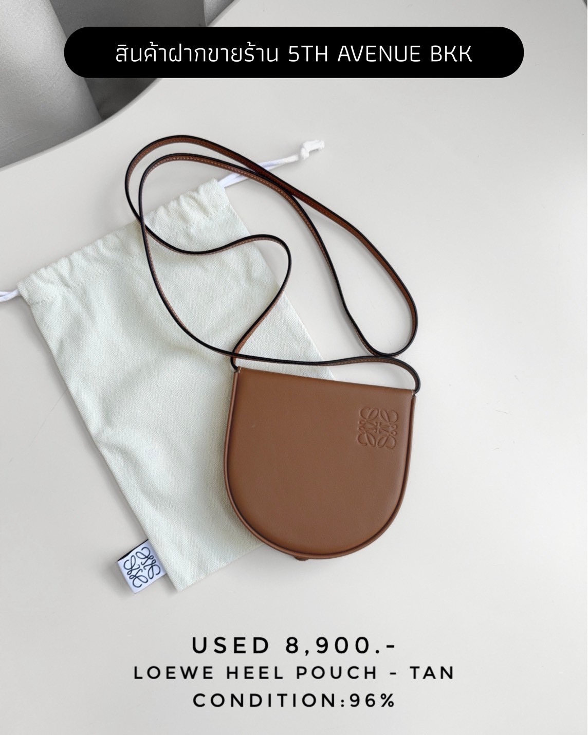 Used Loewe Heel Pouch - Tan