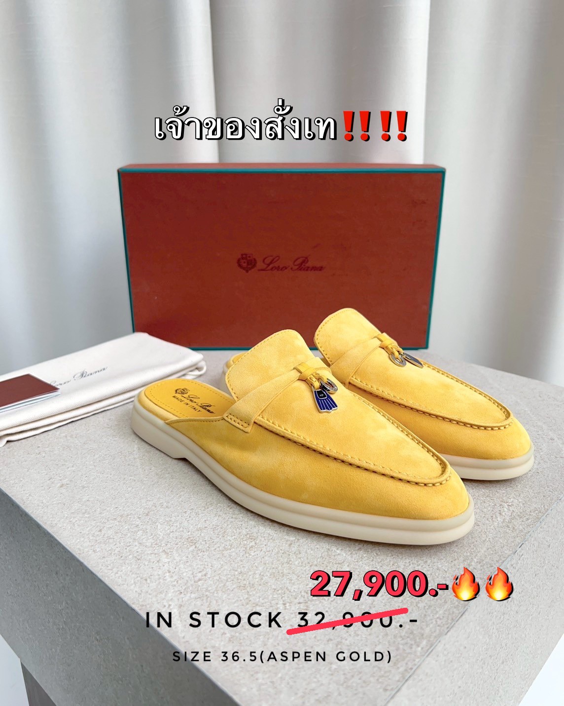 Loro Summer Walk Sandals - Aspen Gold