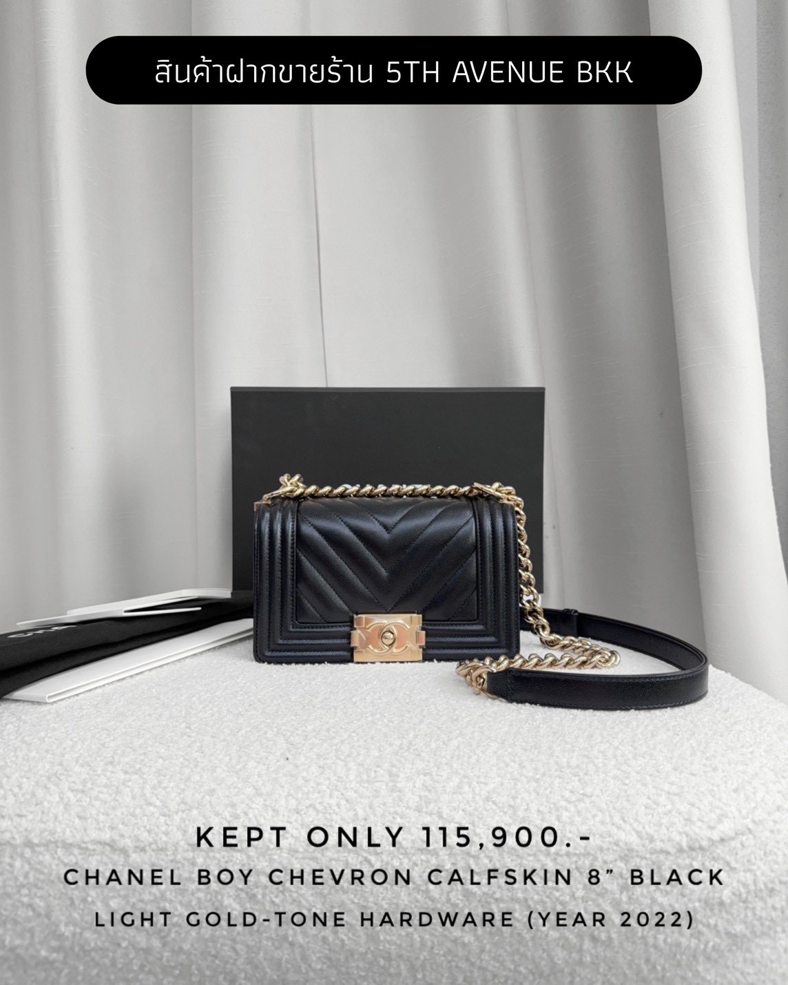 Kept Only Chanel Boy Chevron Calfskin 8" - Black