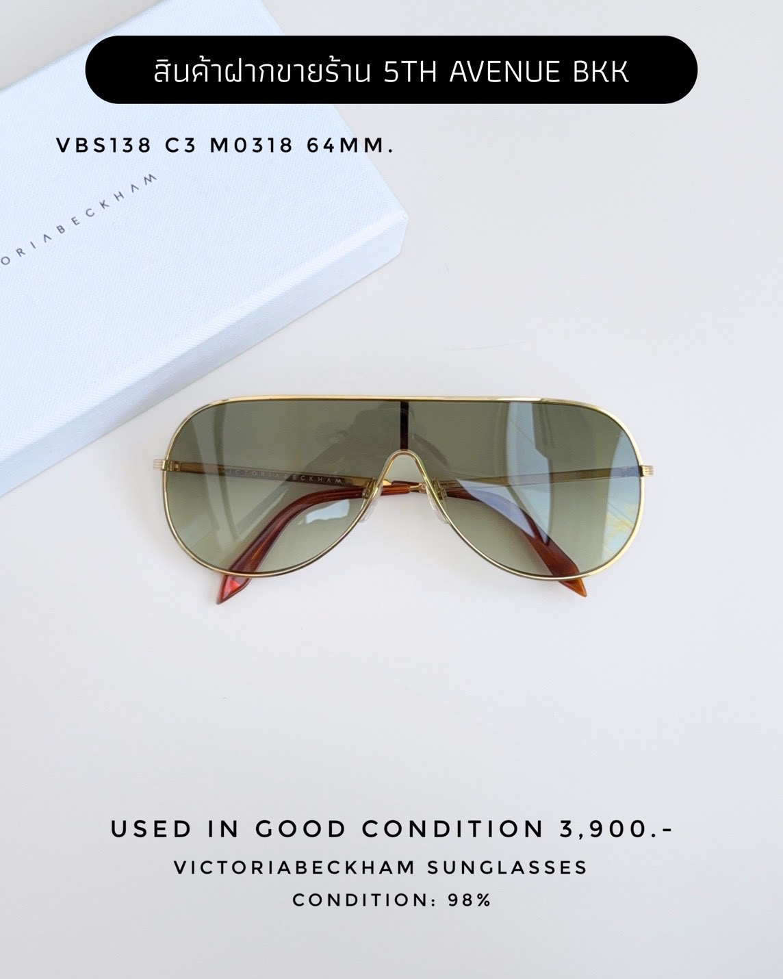 Used Victoria Beckham Sunglasses VBS138 C3 M0318 64MM.