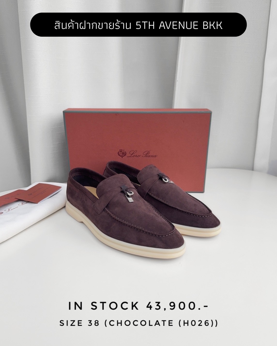 Loro Summer Charms Walk Loafer Suede - Chocolate