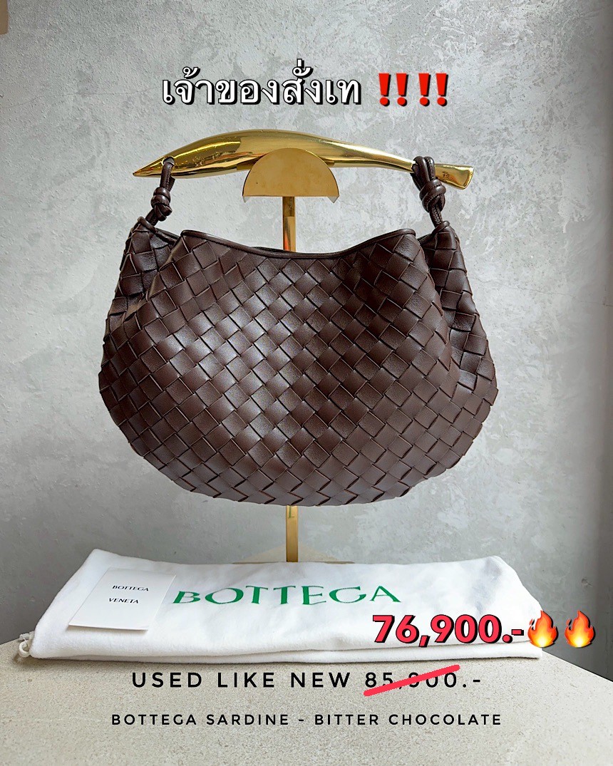 Used Like New Bottega Sardine - Bitter Chocolate