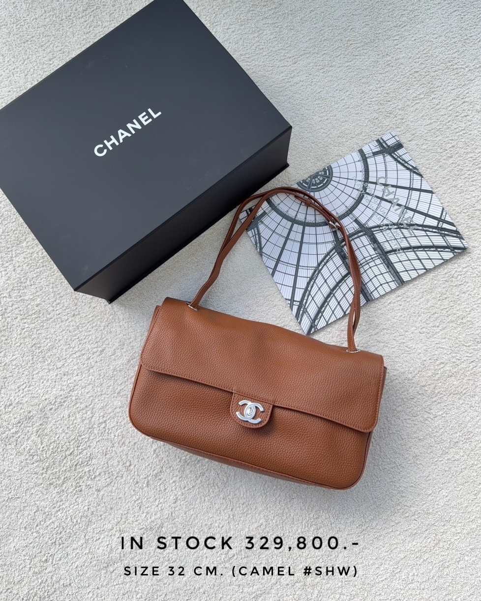 Chanel Maxi Flap Bag Leather - Camel 