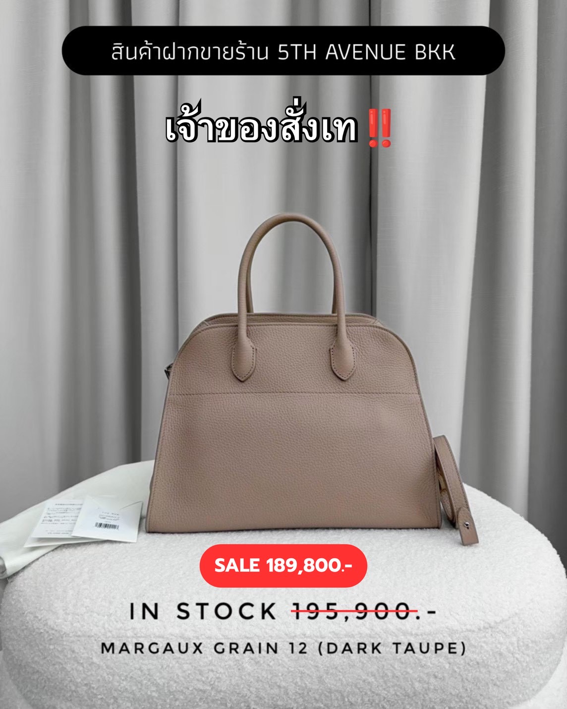 The Row Margaux Grain 12 - Dark Taupe