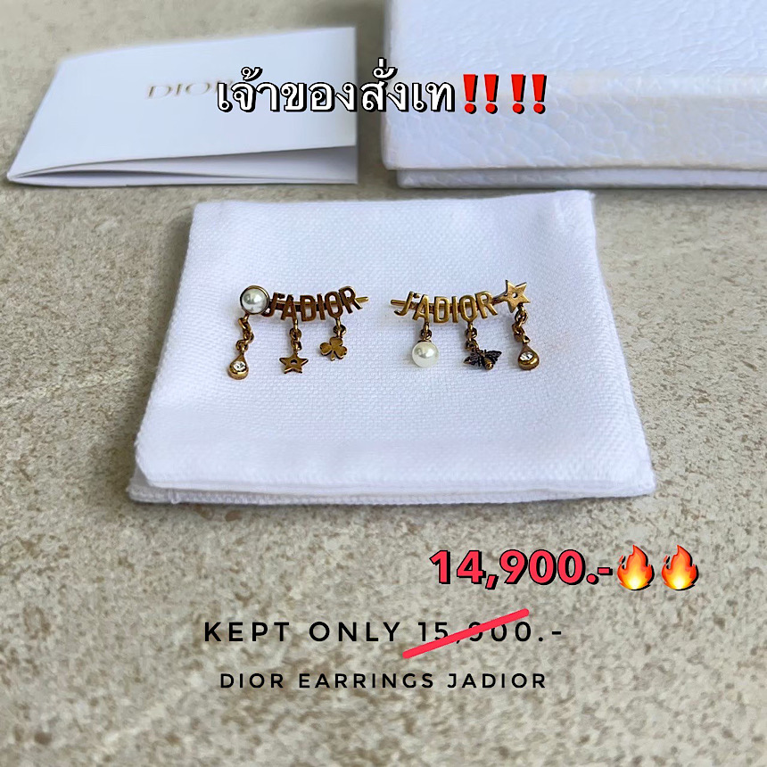 Kept Only Dior Earrings Jadior