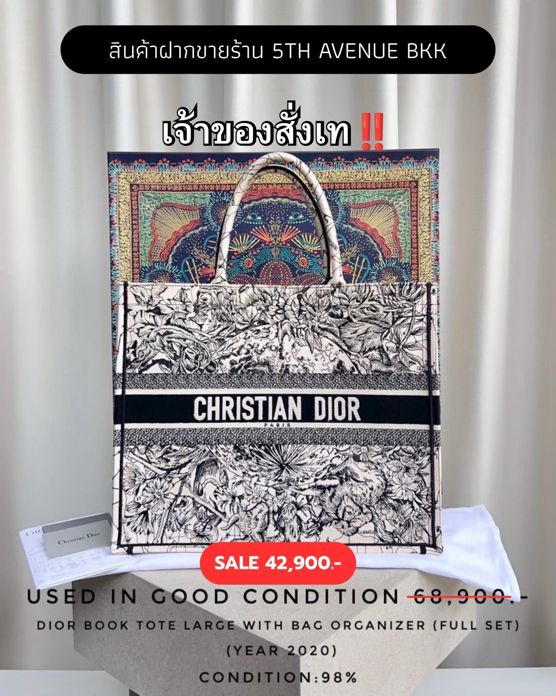 Used Dior Book Tote - Large 