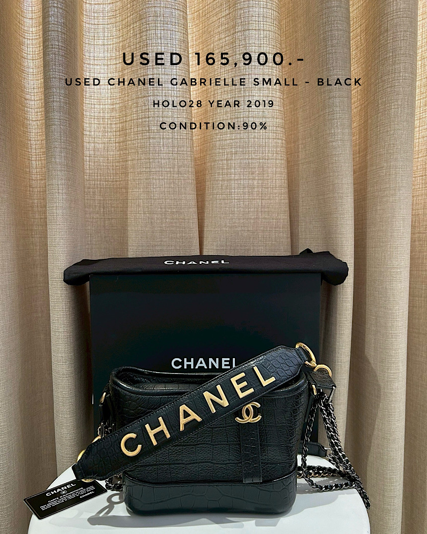 Used Chanel Gabrielle Small - Black