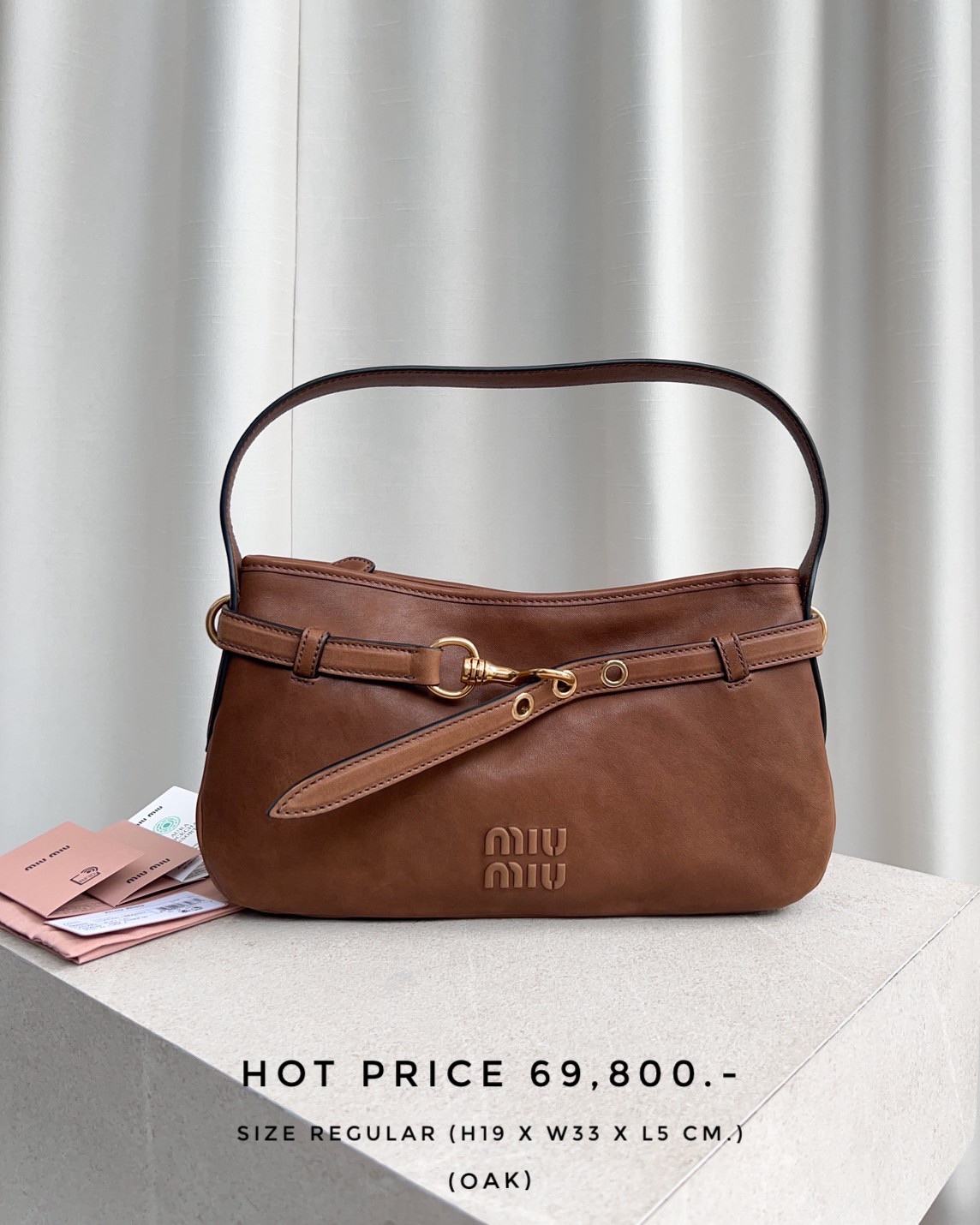 Miumiu Aventure Nappa Leather - Oak
