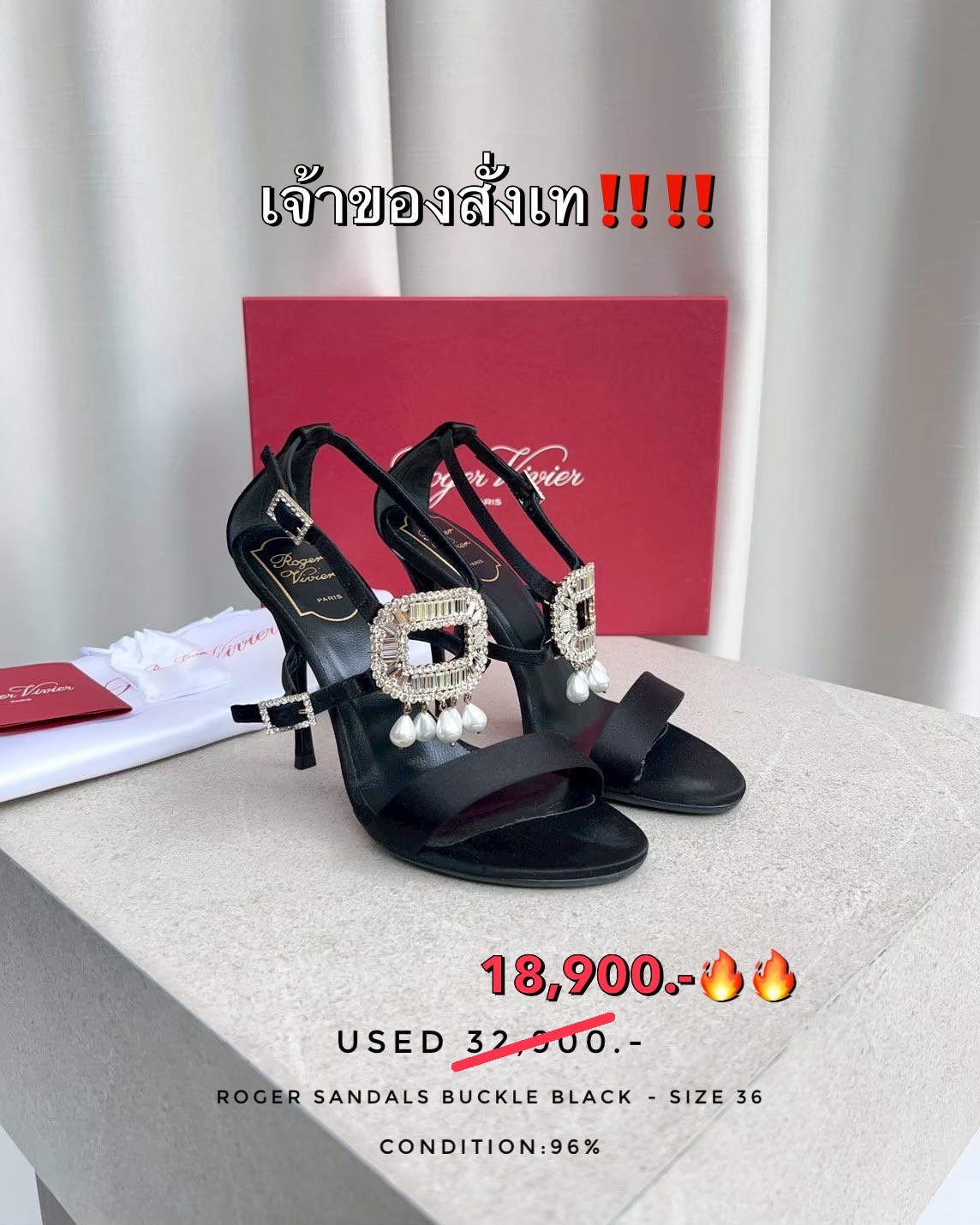 Used Roger Sandals Buckle - Black