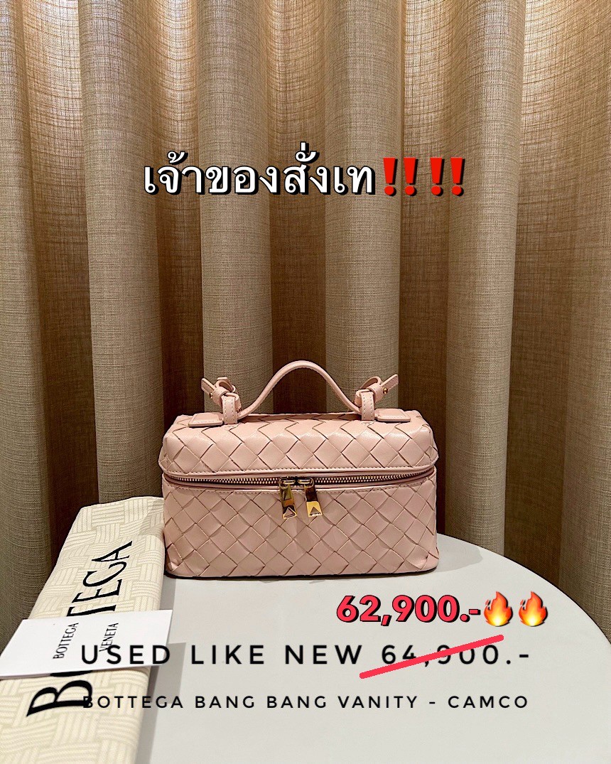 Used Like New Bottega Bang Bang Vanity - Cameo