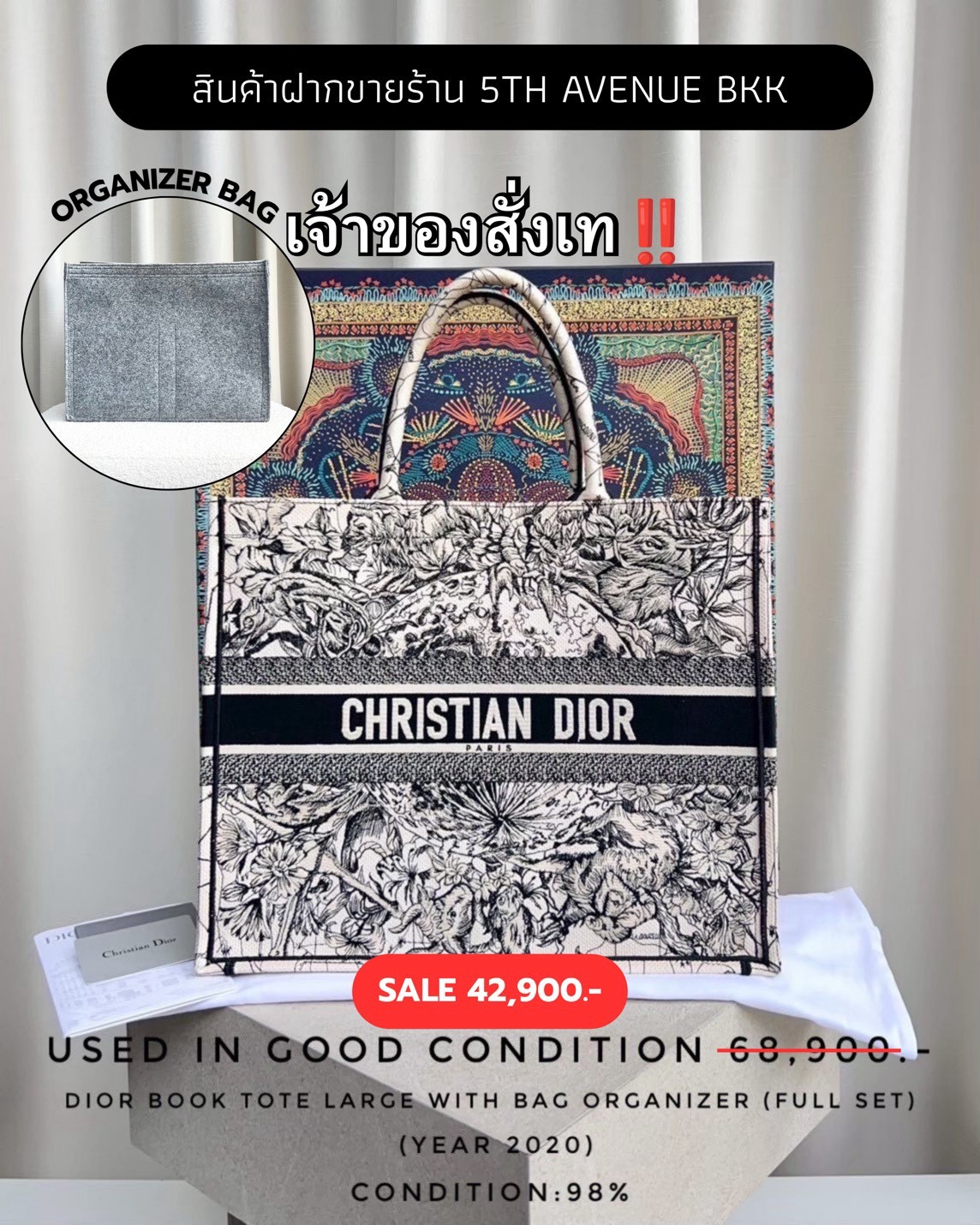 Used Dior Book Tote - Large 