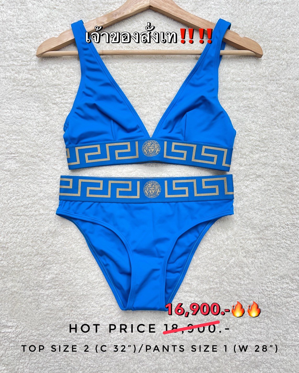 Versace Medusa V-neck Bikini