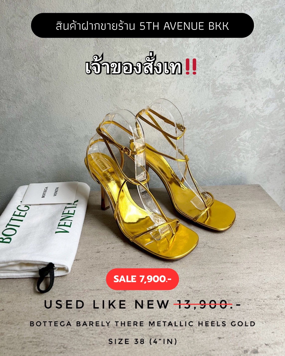 Used Bottega Barely There Metallic Heels - Gold 