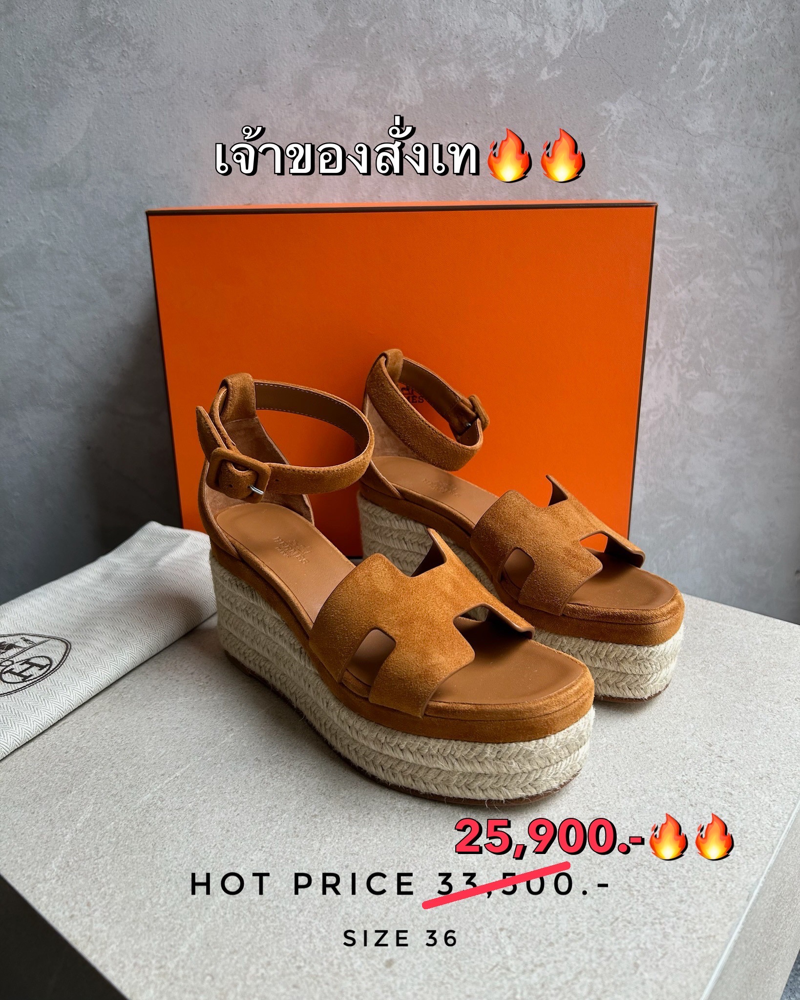 Hermes Elda espadrille - Naturel