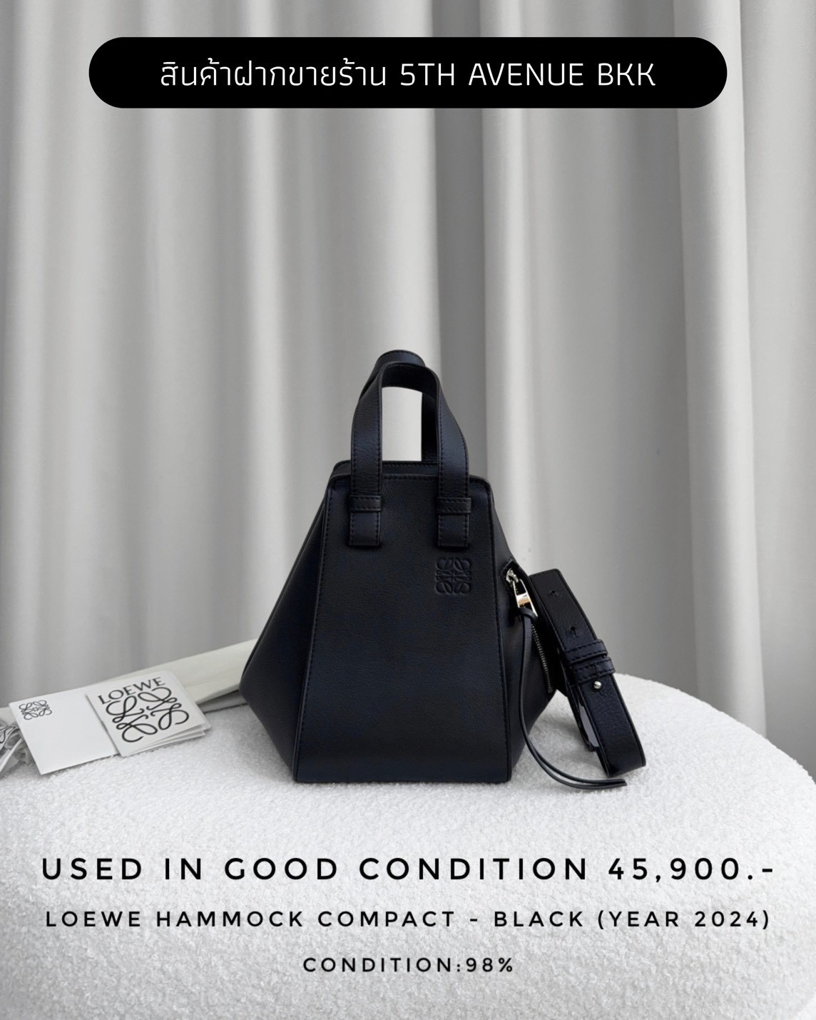 Used Loewe Hammock Compact - Black 