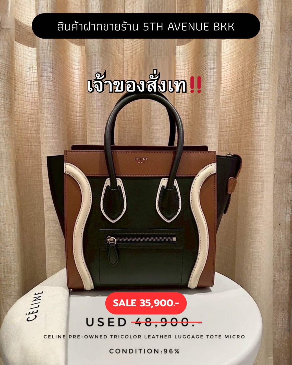 Used Celine Pre-Owned Tricolor Leather Luggage Tote Micro