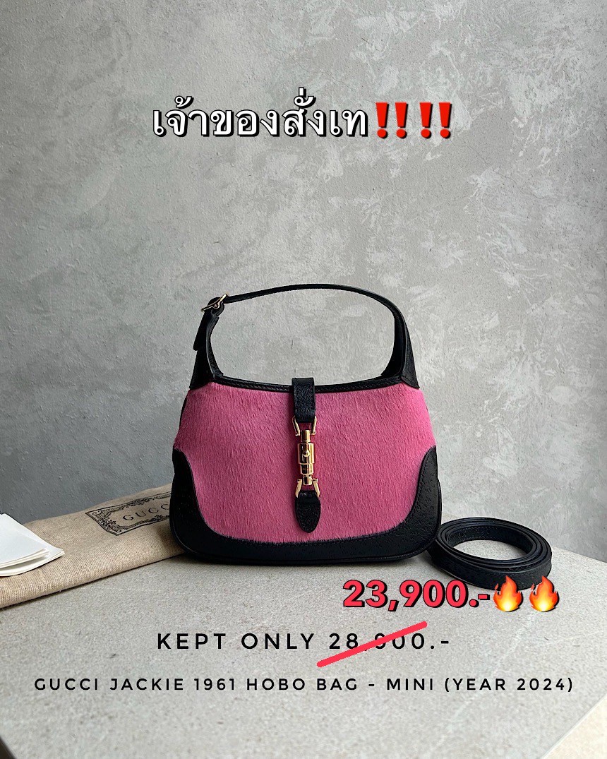 Kept Only Gucci Jackie 1961 Hobo Bag - Mini