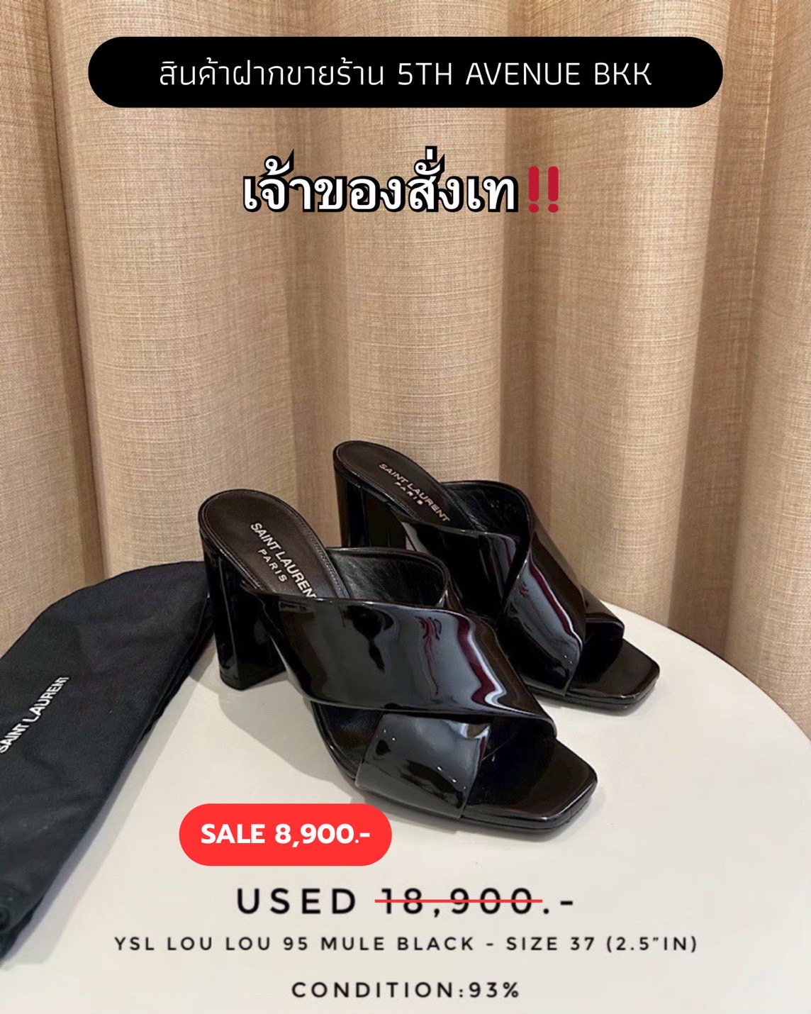 Used Ysl Lou Lou 95 Mule - Black