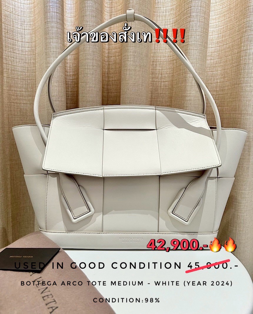 Used Bottega Arco Tote Medium - White