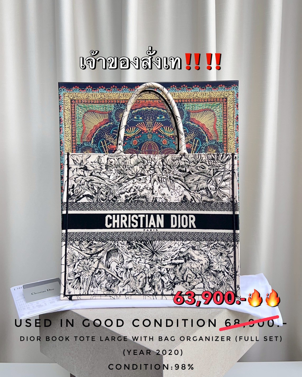 Used Dior Book Tote - Large 