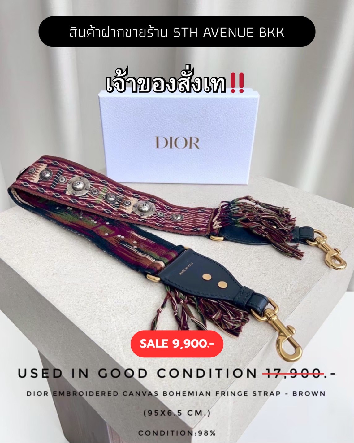 Used Dior Embroidered Canvas Bohemian Fringe Strap - Brown 