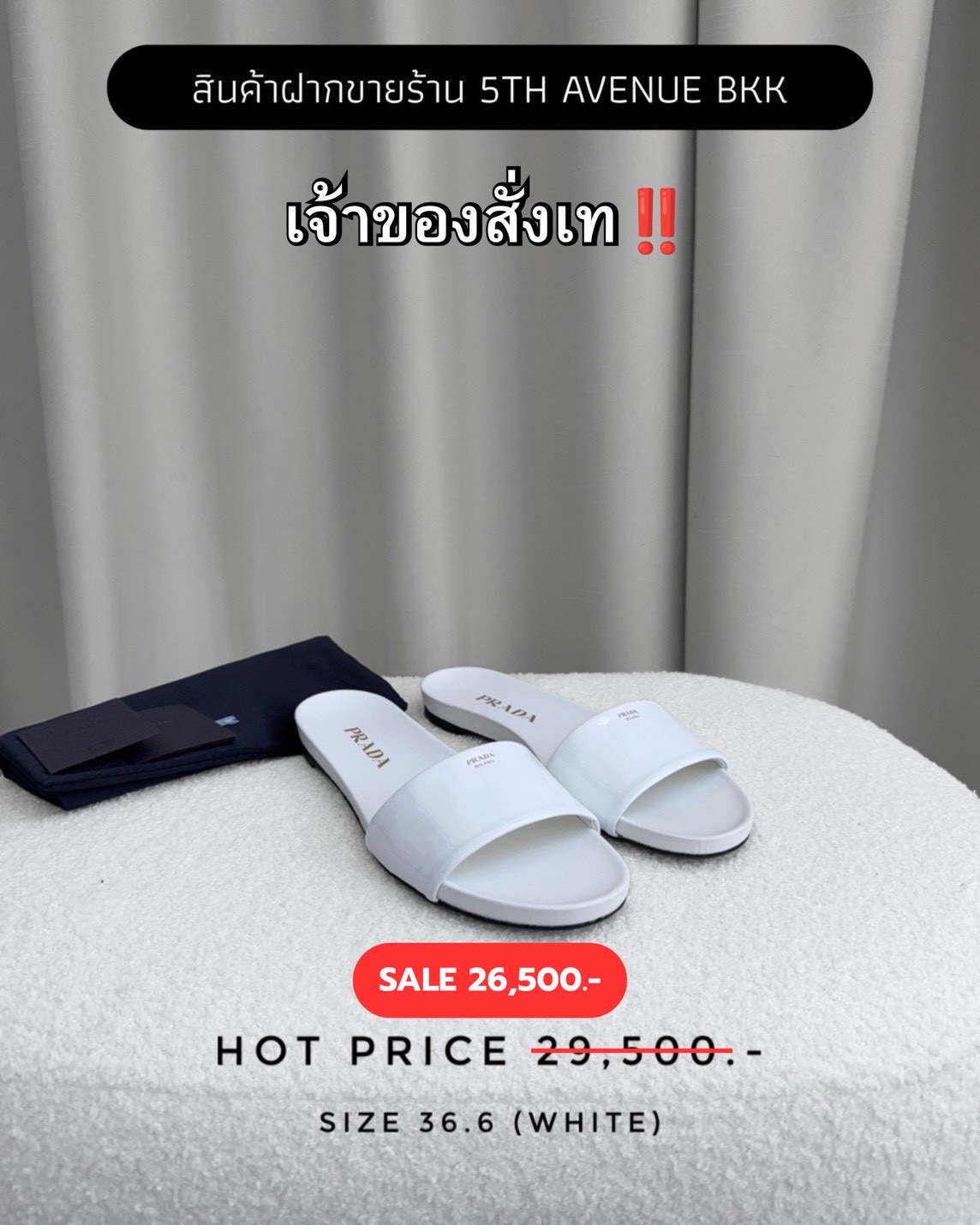 Prada Patent Leather Slides - White