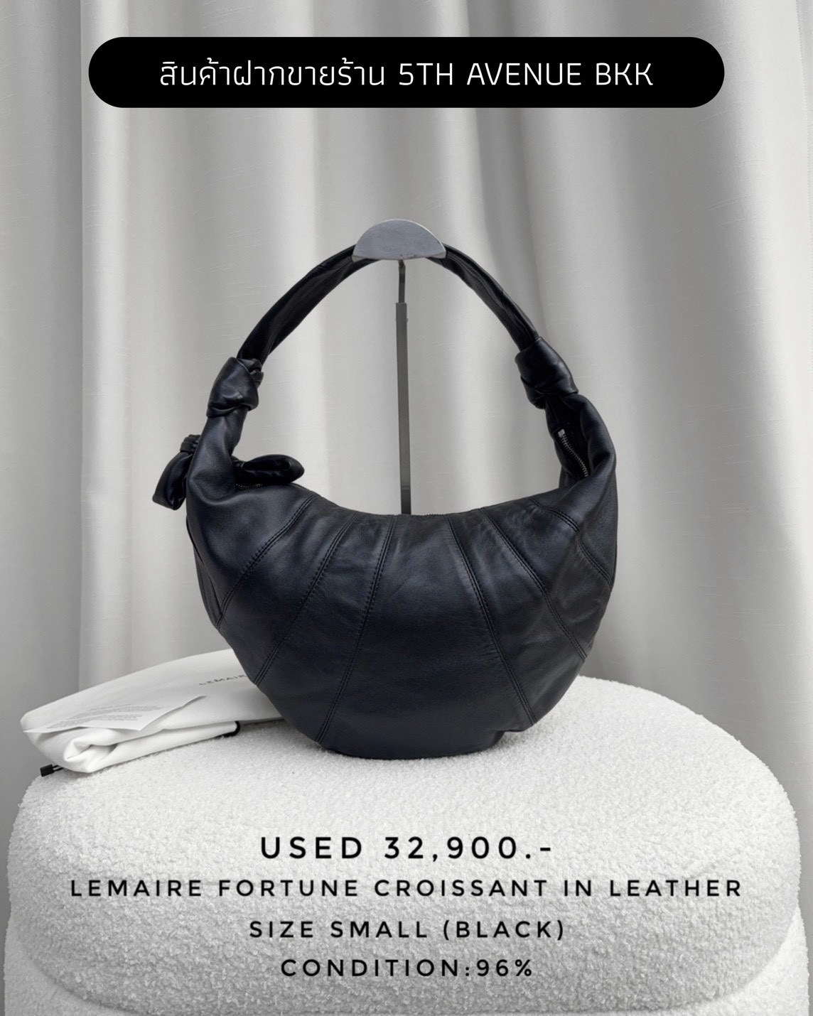 Used Lemaire Fortune Croissant In Leather Small