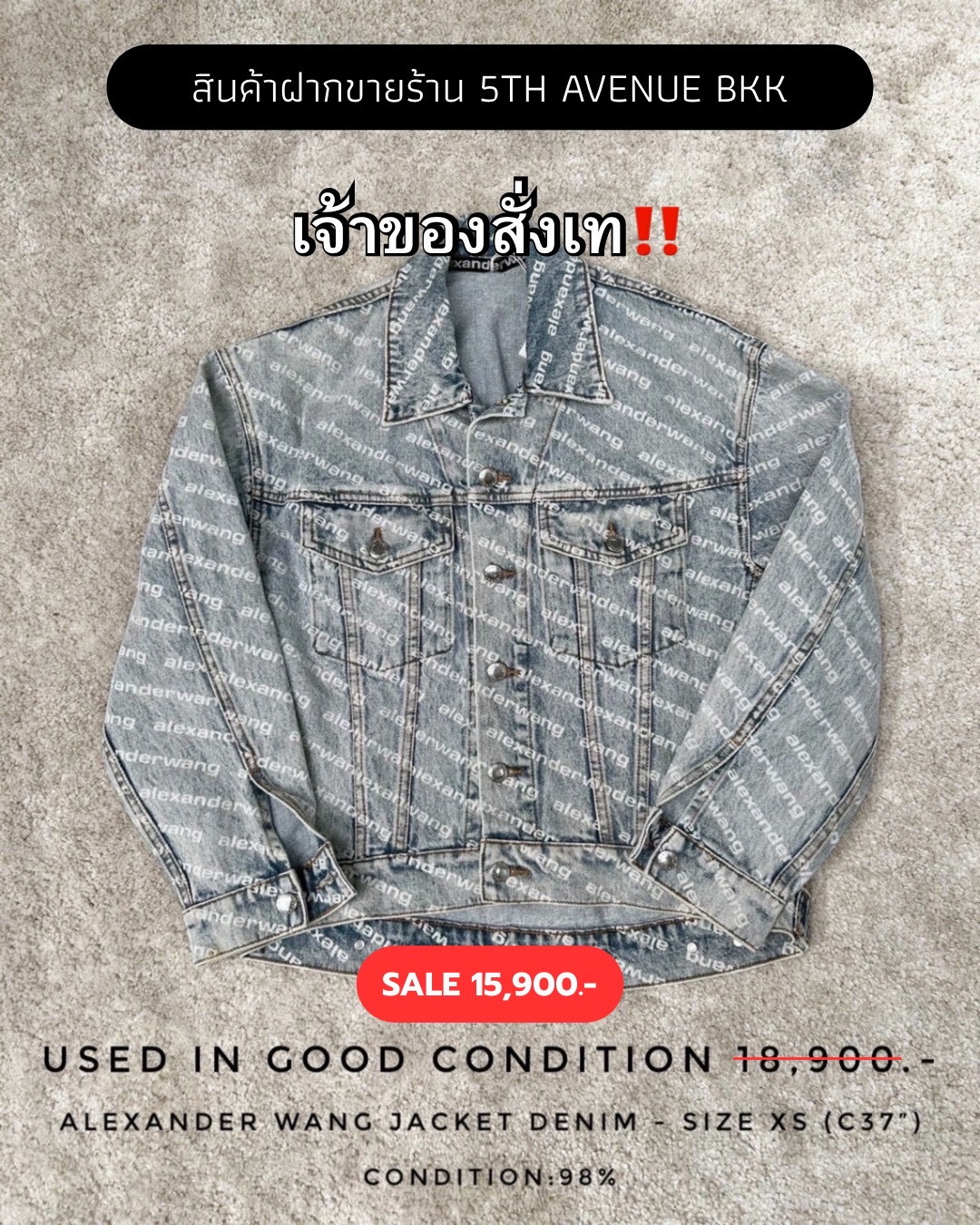 Used Alexander Wang Jacket Denim 
