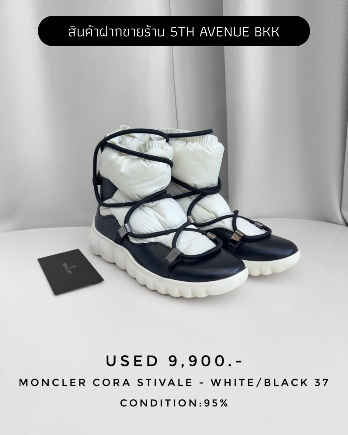 Used Moncler Cora Stivale - White/Black 