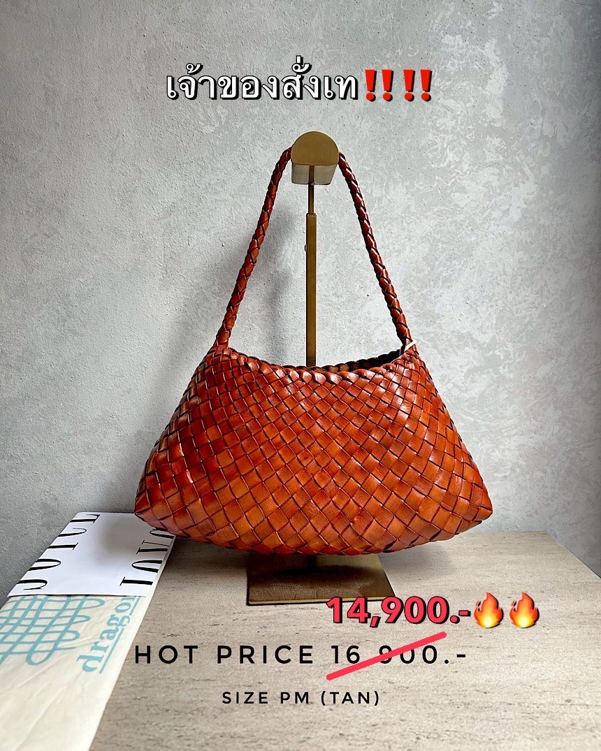 Dragon Diffusion Rosanna PM - Tan