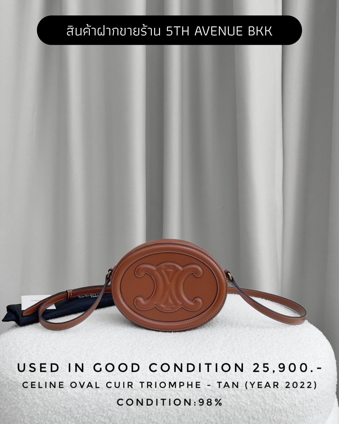 Used Celine Oval Cuir Triomphe - Tan