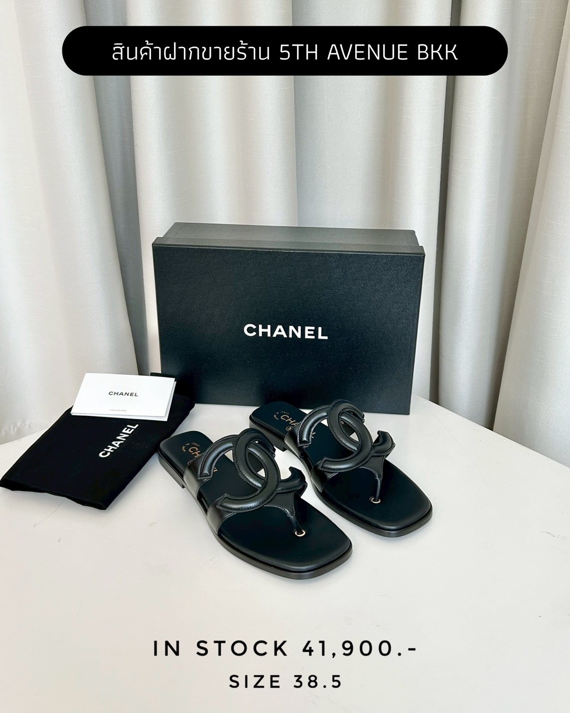 Chanel Sandals CC Logo - Black