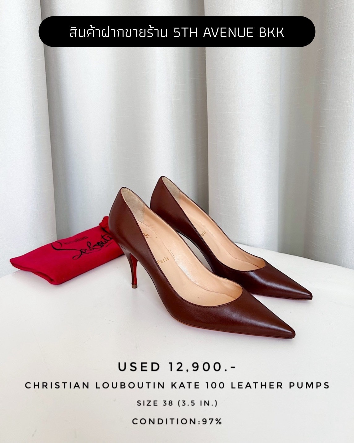 Used Christian Louboutin Kate 100 Leather Pumps