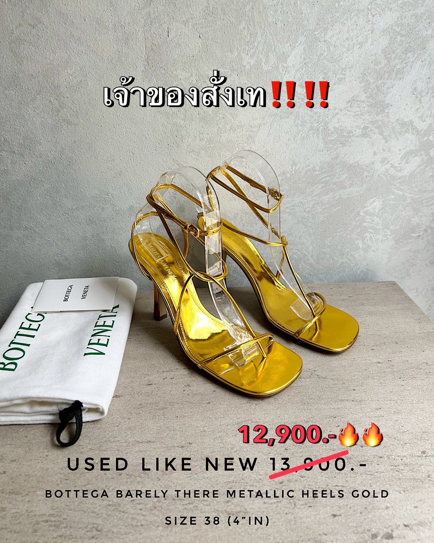 Used Bottega Barely There Metallic Heels - Gold 