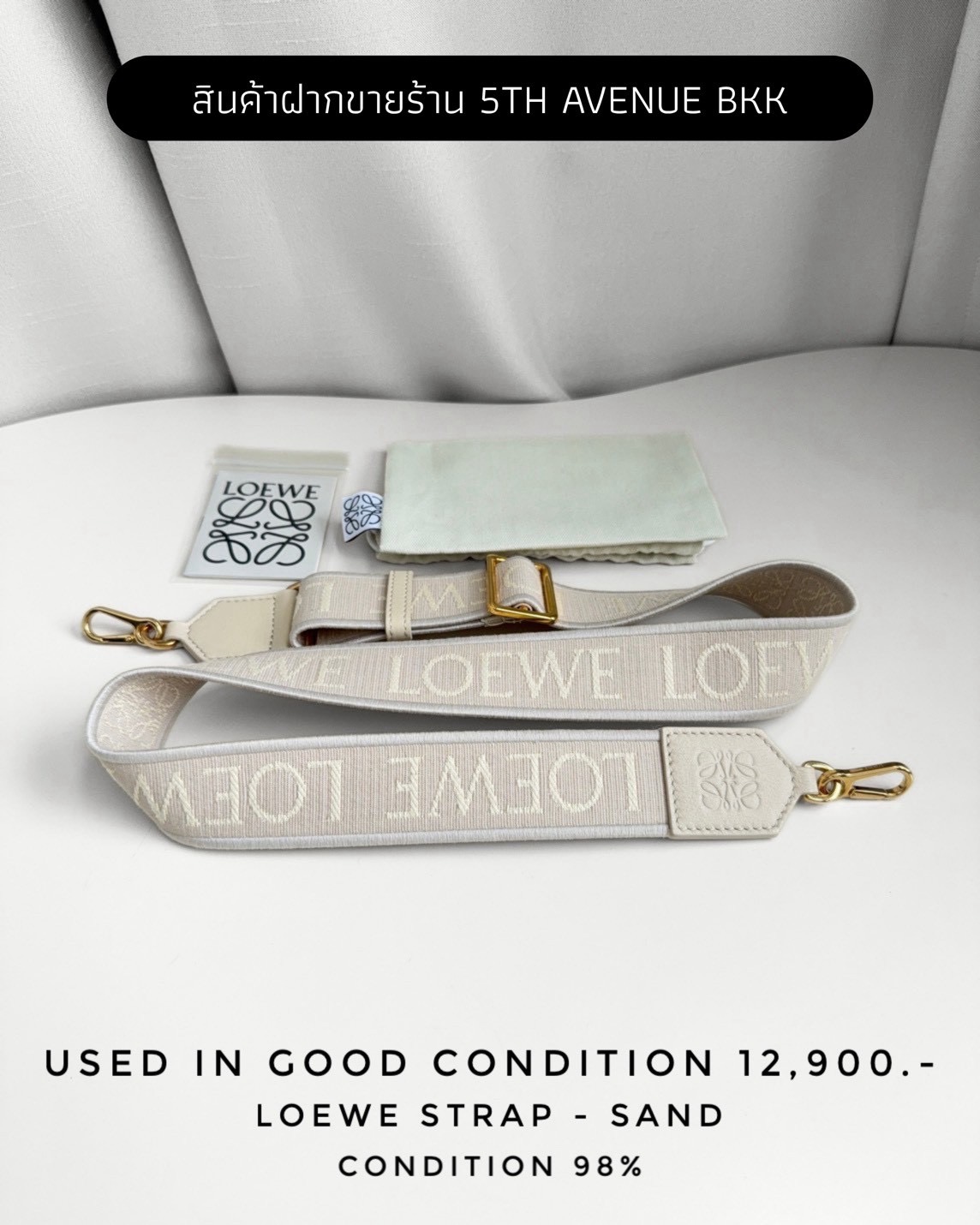 Used Loewe Strap - Sand