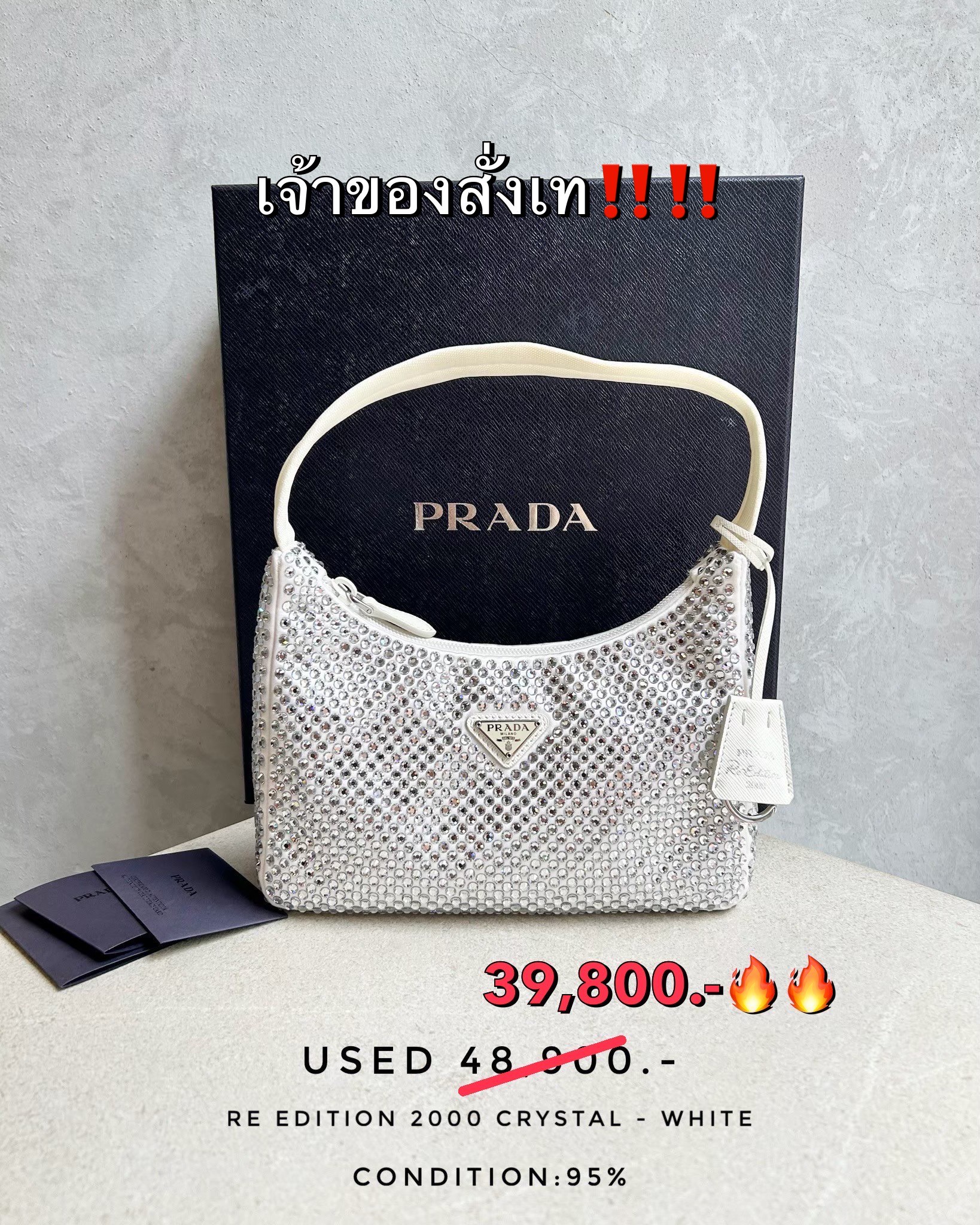 Used Prada Re Edition 2000 Crystal - White