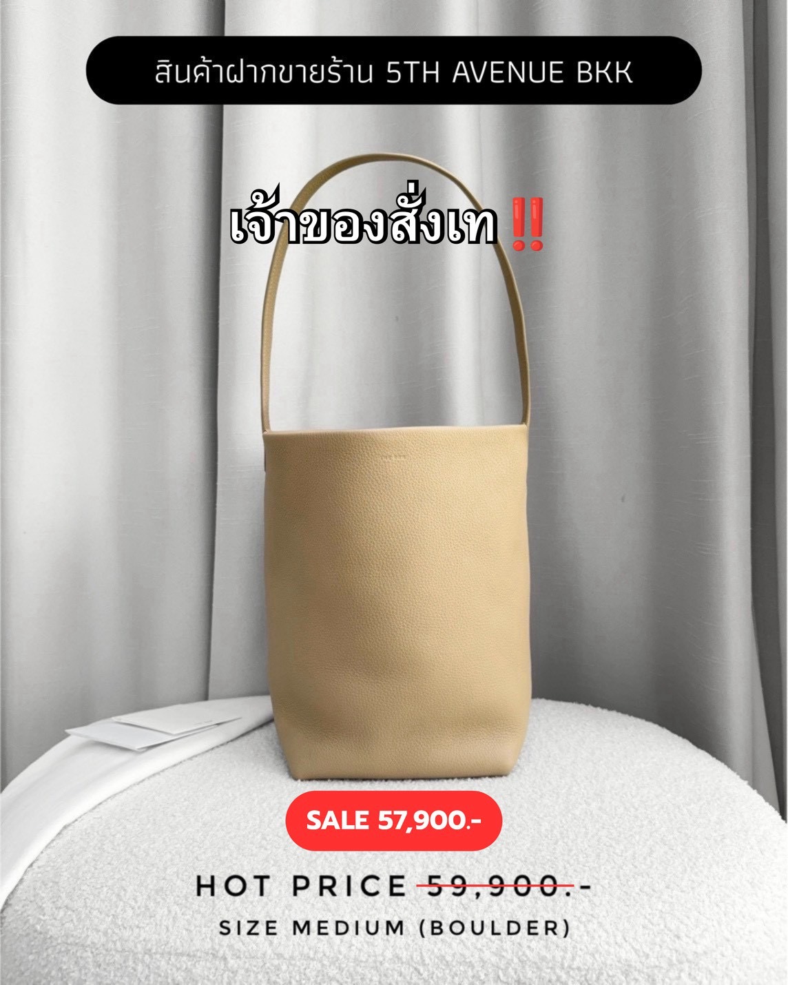 The Row Park Tote Medium - Boulder