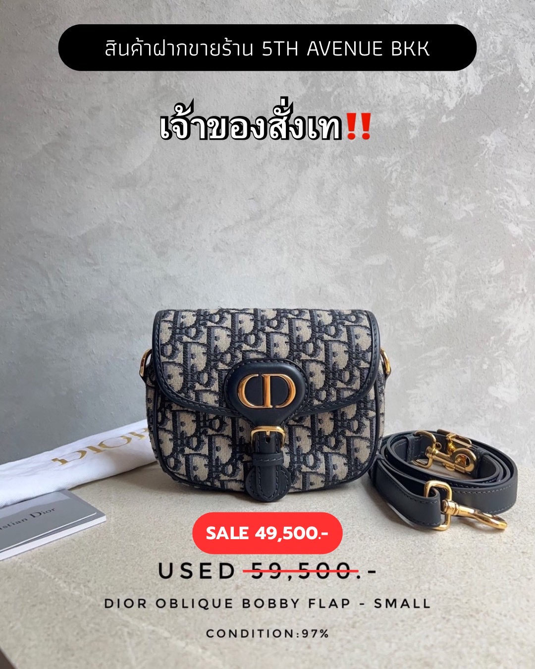 Used Dior Oblique Bobby Flap - Small