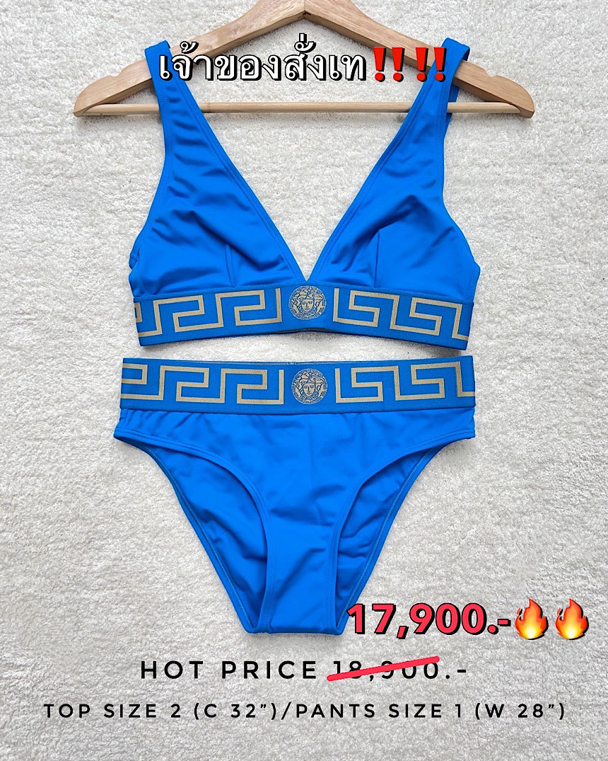 Versace Medusa V-neck Bikini