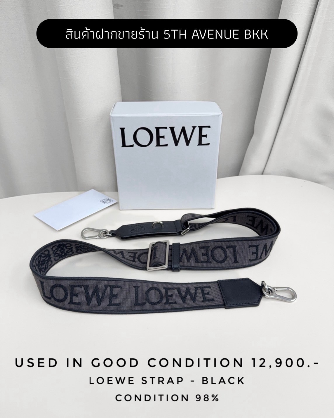 Used Loewe Strap - Black