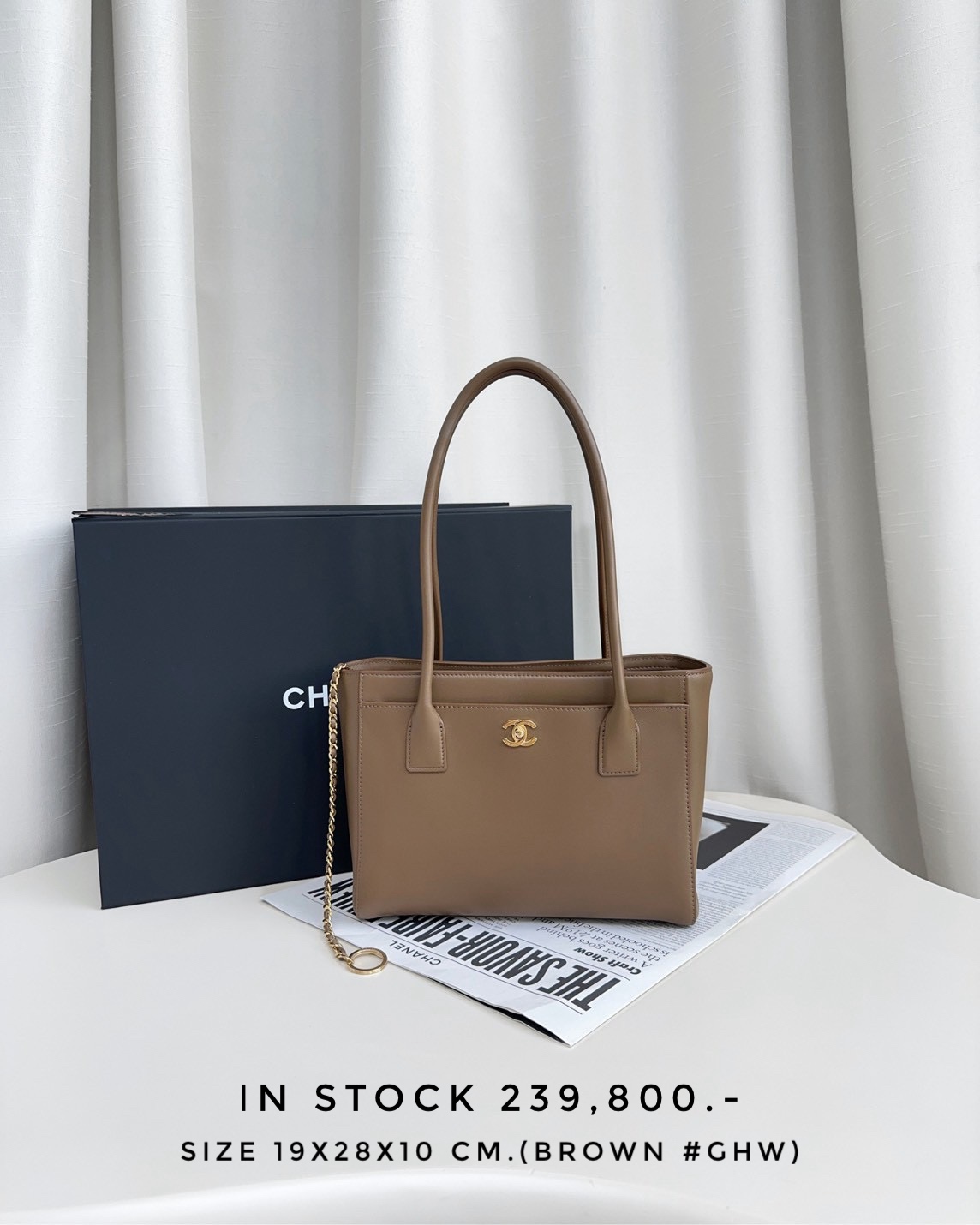 Chanel Shopping Small Calfskin Leather - Brown