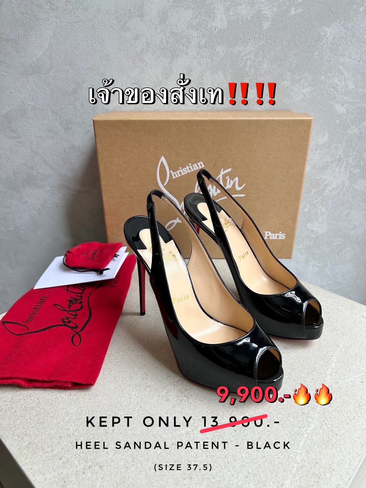 Kept Only Christain Louboutin Heel Sandal Patent - Black