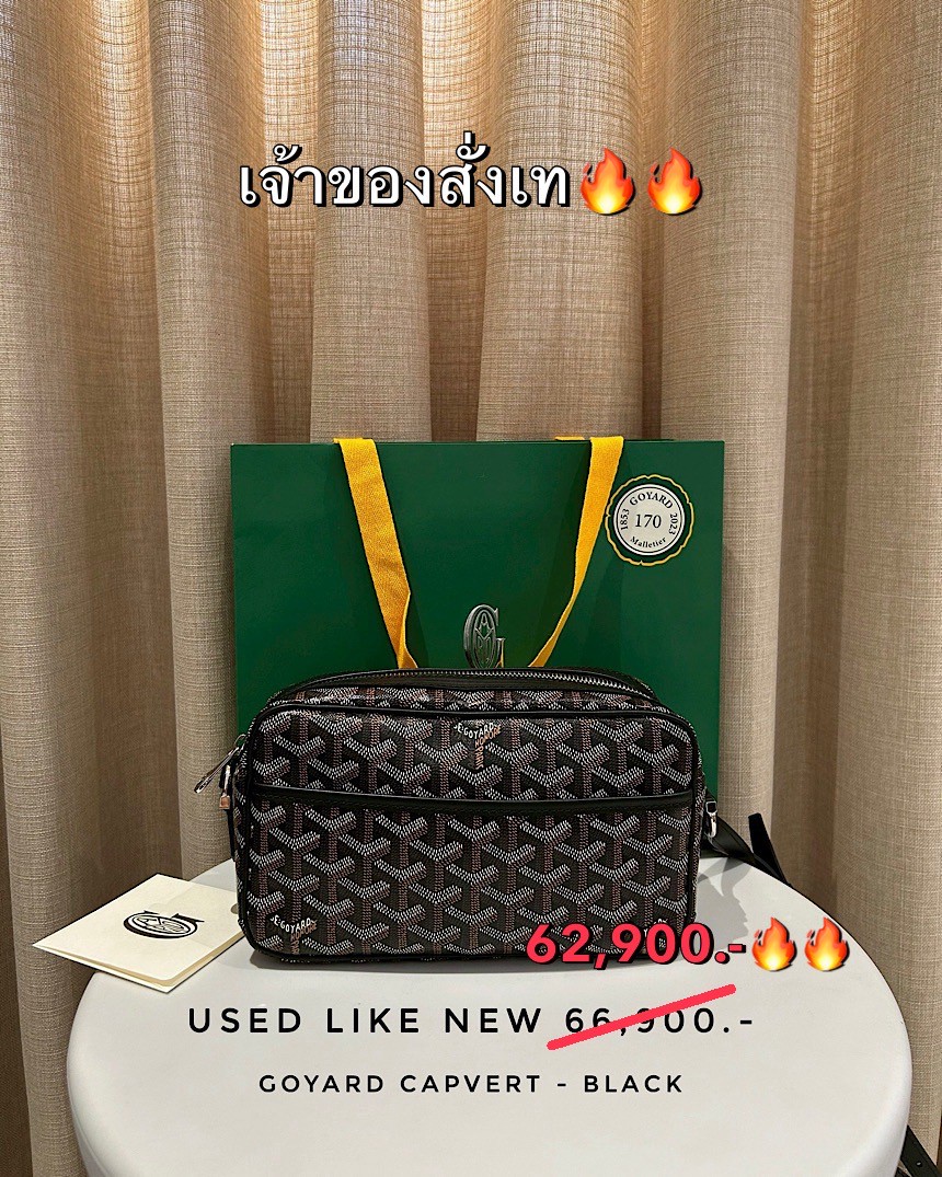 Used Like New Goyard Capvert - Blac