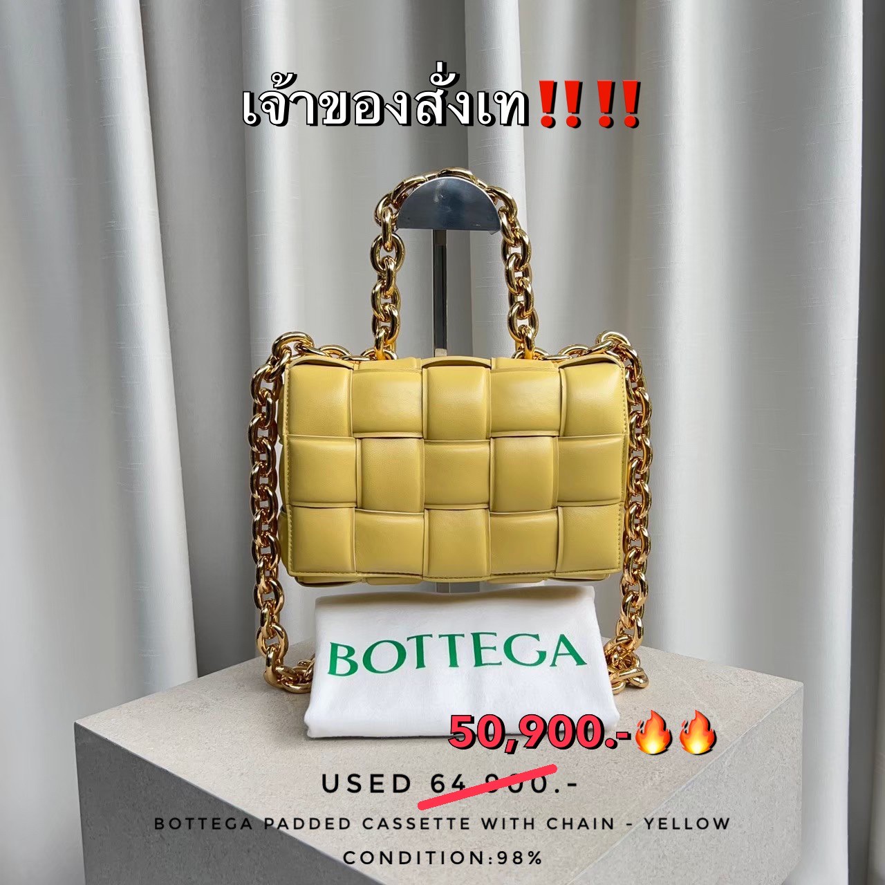 Used Bottega Padded Cassette With Chain - Yellow